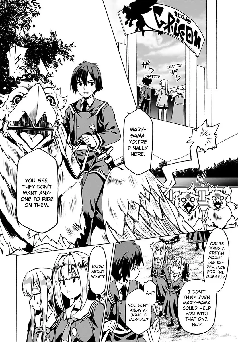 Douyara Watashi no Karada wa Kanzen Muteki no You Desu ne Chapter 22 14